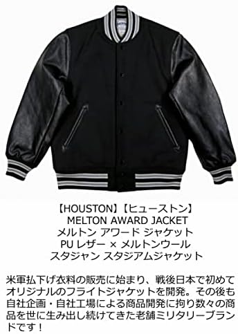 極美品 キャリー レザー メルトン ウール スポーツジャケット スタジャン M Amazon | [ヒューストン] jf901 PUレザー × メルトンウール スタジャン